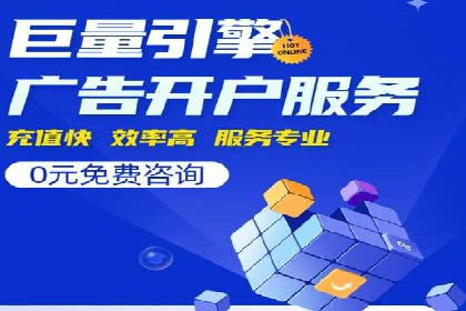 百度竞价推广代运营实战经验分享案例