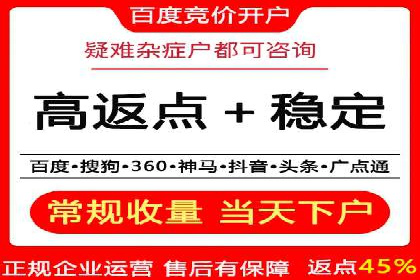 SEM外包在中小企业中的应用案例